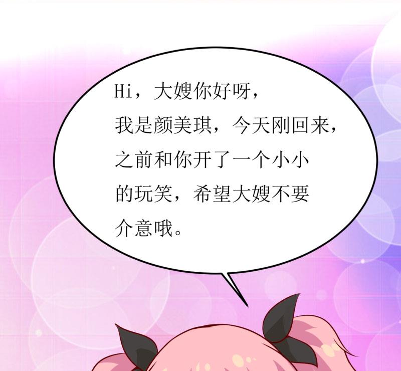 第35话   我一定要把事情弄清楚-第38话