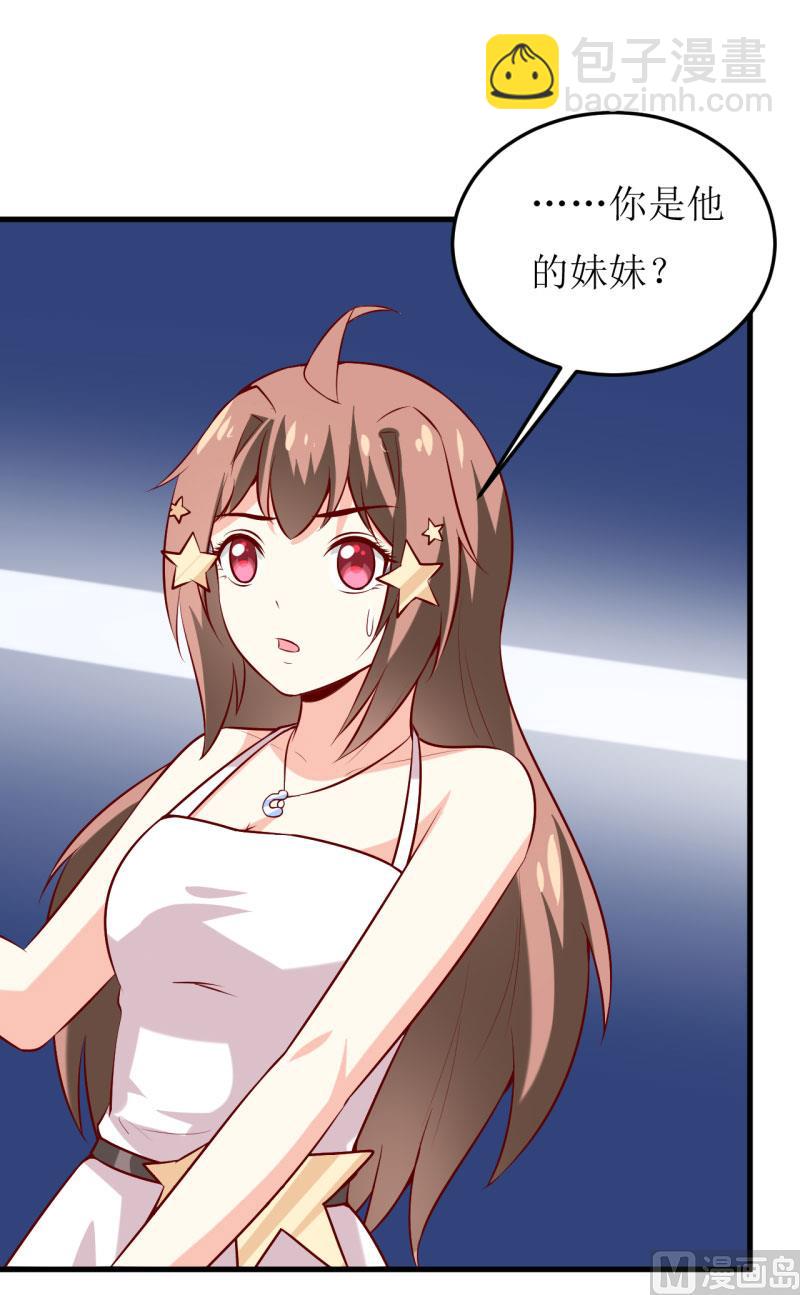 第35话   我一定要把事情弄清楚-第38话