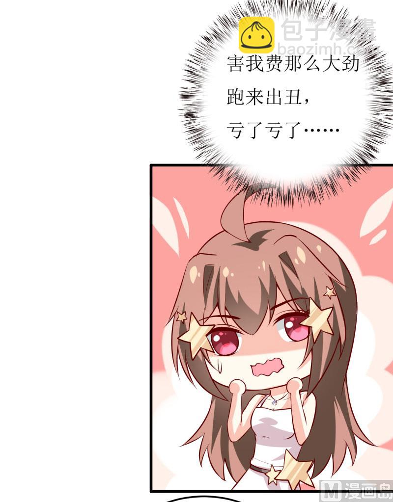 第35话   我一定要把事情弄清楚-第38话