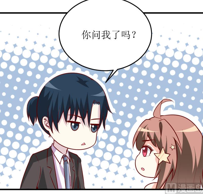 第35话   我一定要把事情弄清楚-第38话