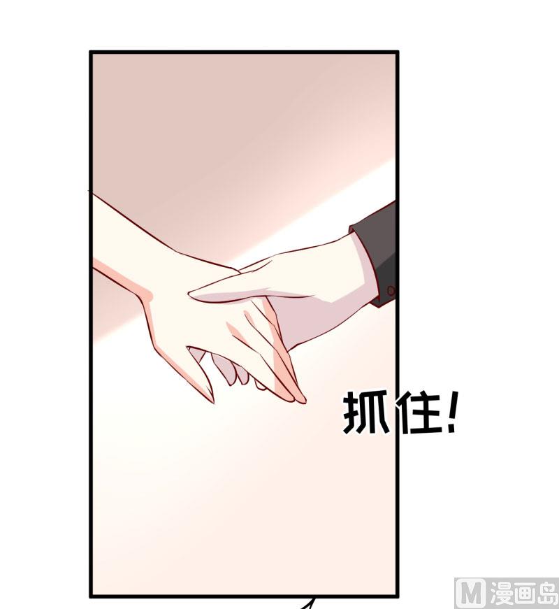 第35话   我一定要把事情弄清楚-第38话