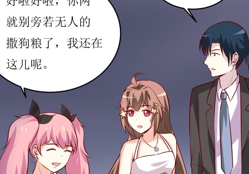 第35话   我一定要把事情弄清楚-第38话