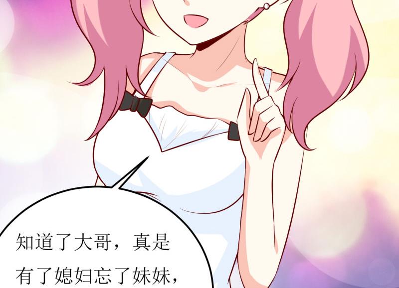 第35话   我一定要把事情弄清楚-第38话