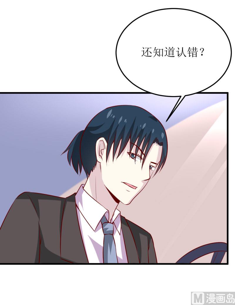 第35话   我一定要把事情弄清楚-第38话