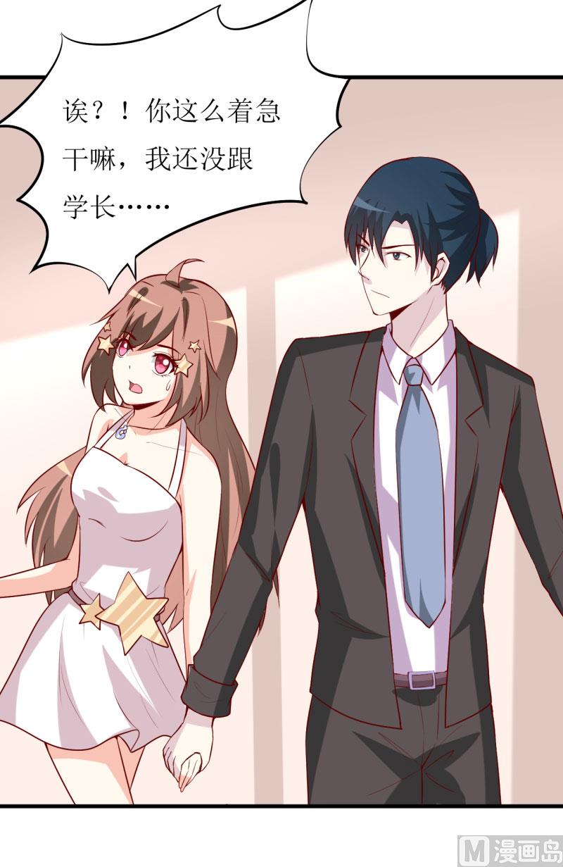 第35话   我一定要把事情弄清楚-第38话