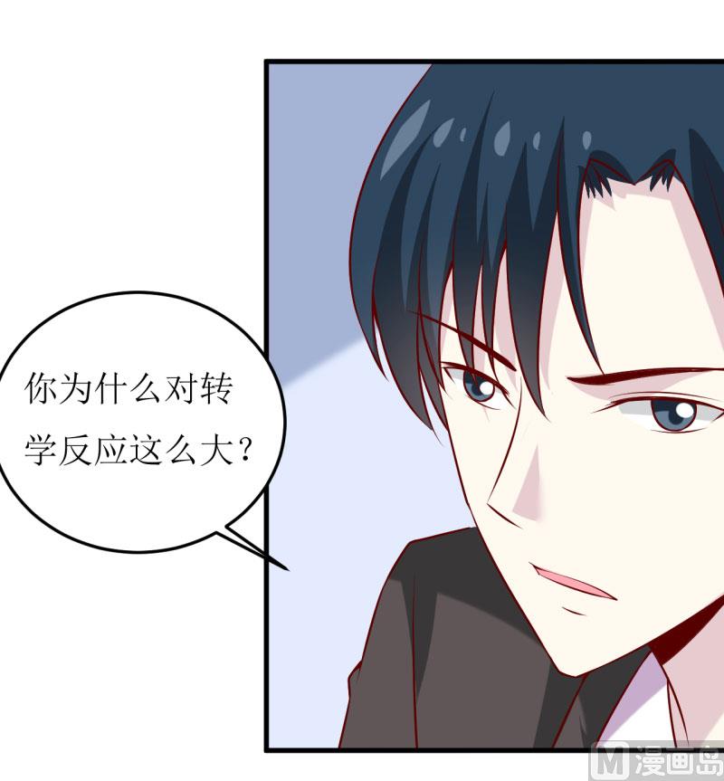 第35话   我一定要把事情弄清楚-第38话