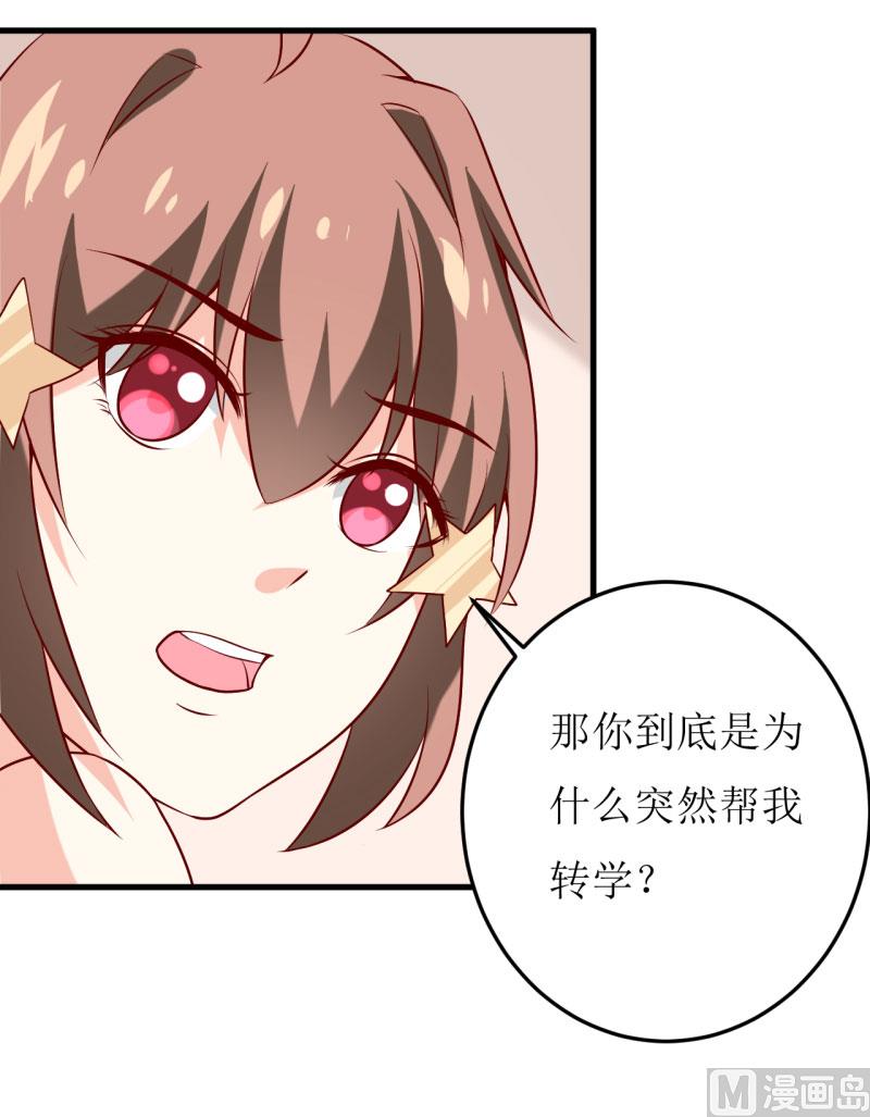 第35话   我一定要把事情弄清楚-第38话