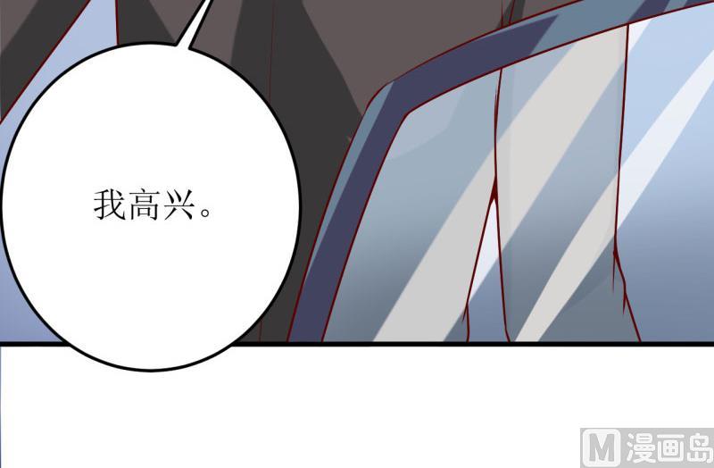 第35话   我一定要把事情弄清楚-第38话