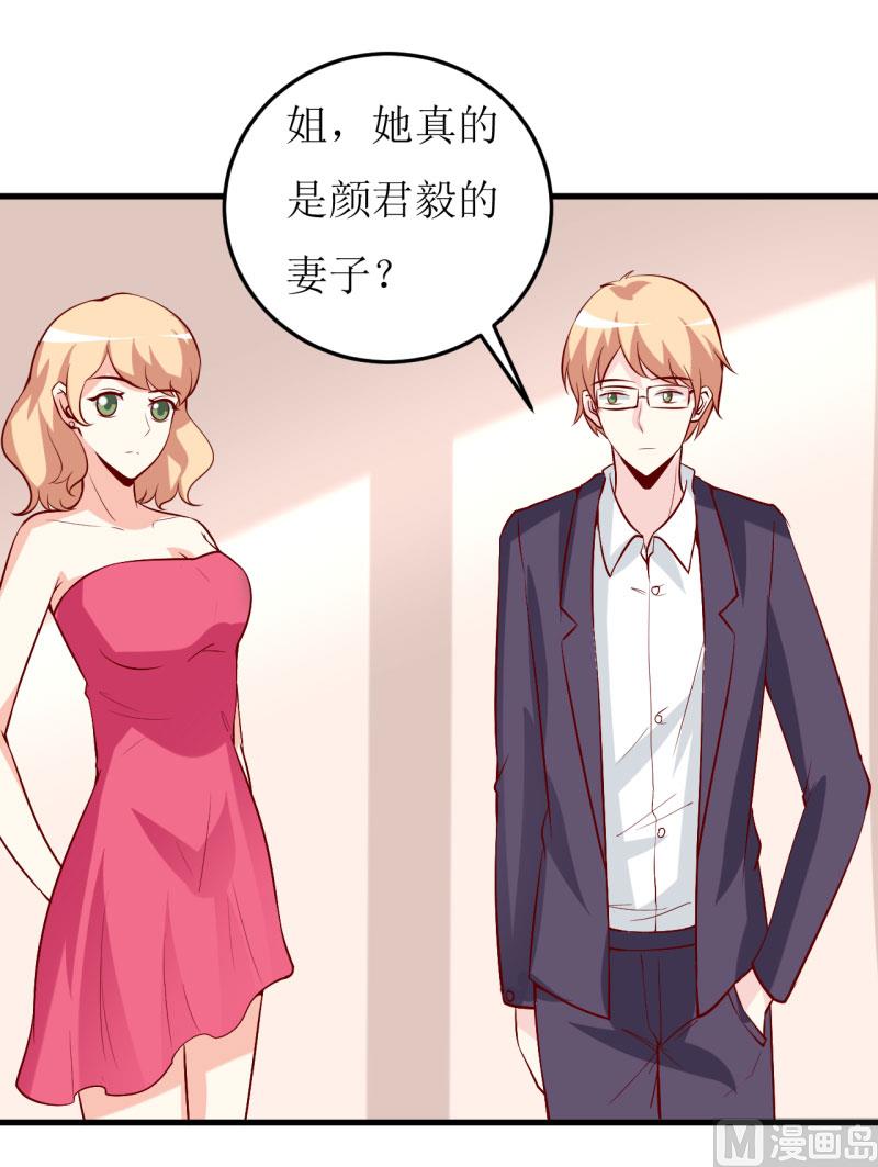 第35话   我一定要把事情弄清楚-第38话