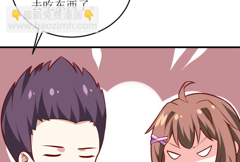 第36话 我只能帮你到这儿了（下）-第40话