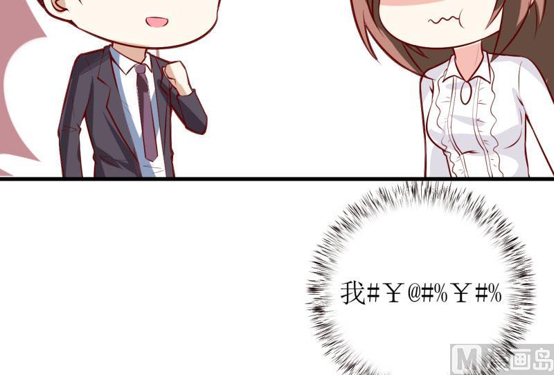 第36话 我只能帮你到这儿了（下）-第40话