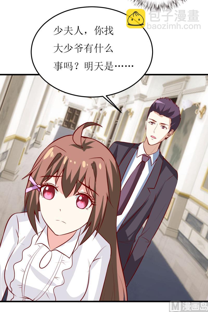 第36话 我只能帮你到这儿了（下）-第40话