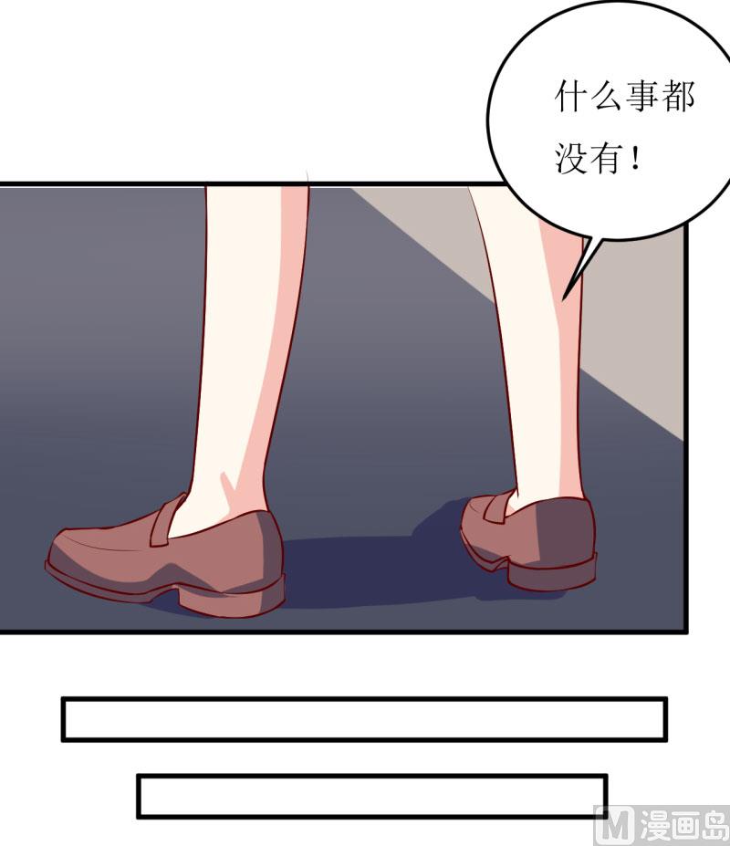 第36话 我只能帮你到这儿了（下）-第40话