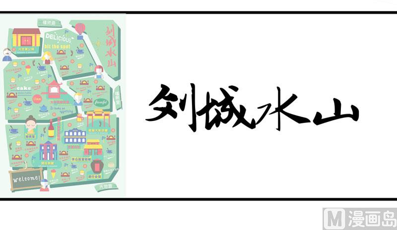 第36话 我只能帮你到这儿了（下）-第40话