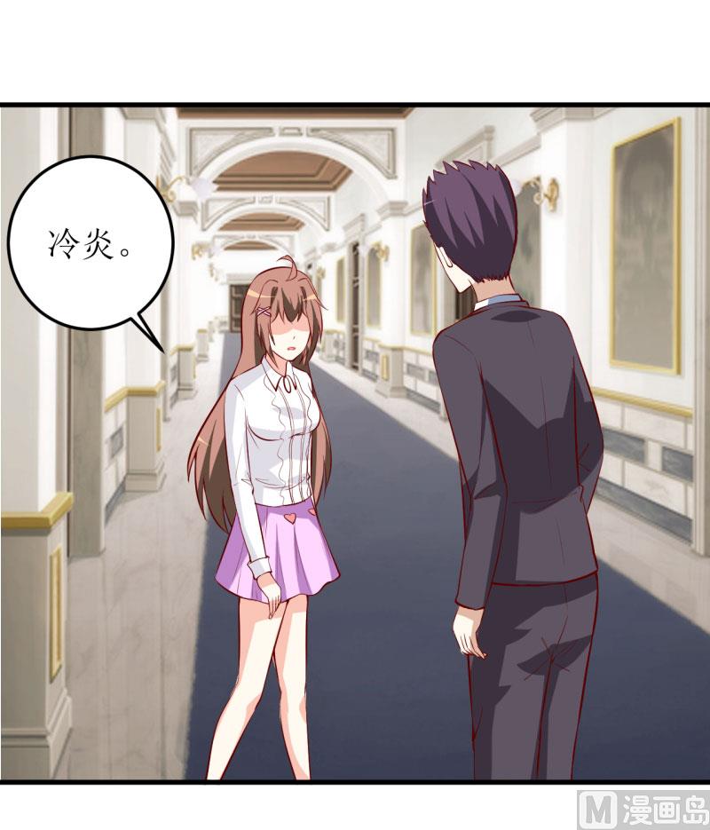 第36话 我只能帮你到这儿了（下）-第40话