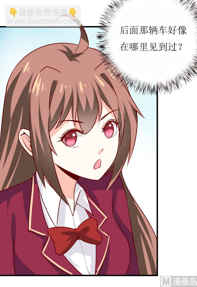 第36话 我只能帮你到这儿了（下）-第40话