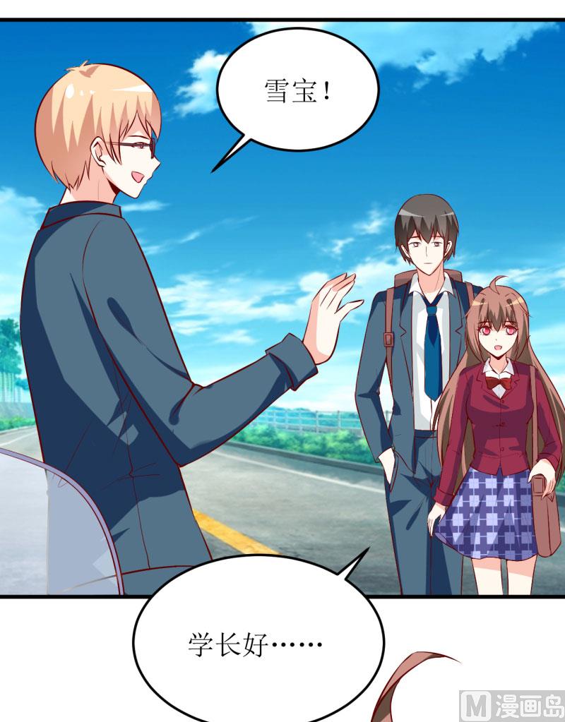 第36话 我只能帮你到这儿了（下）-第40话