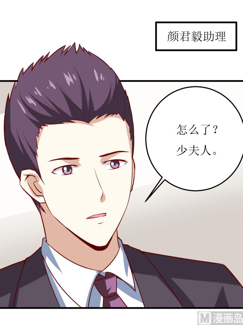 第36话 我只能帮你到这儿了（下）-第40话