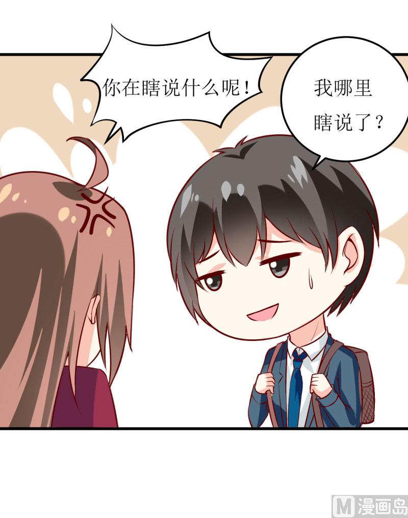 第36话 我只能帮你到这儿了（下）-第40话