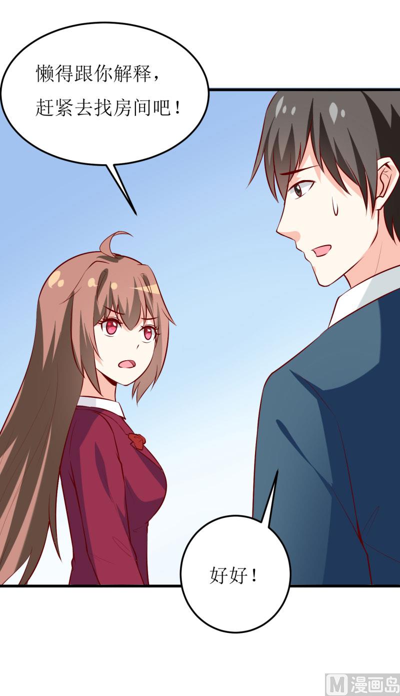 第36话 我只能帮你到这儿了（下）-第40话