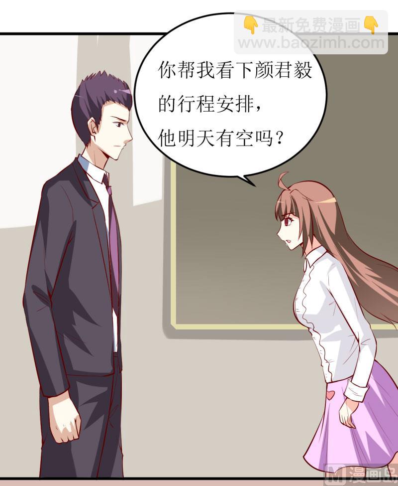 第36话 我只能帮你到这儿了（下）-第40话