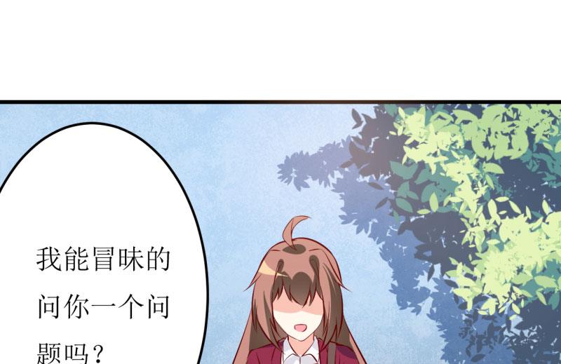 第36话 我只能帮你到这儿了（下）-第40话