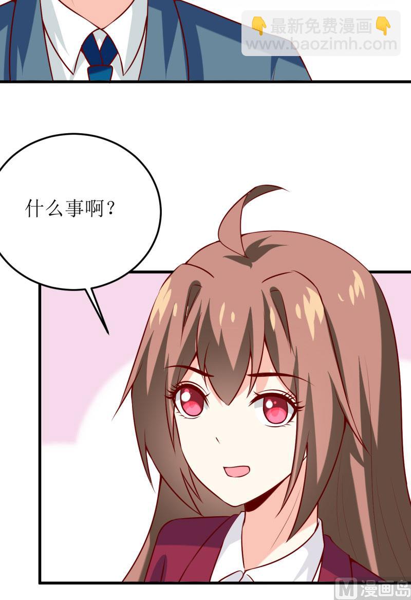 第36话 我只能帮你到这儿了（下）-第40话