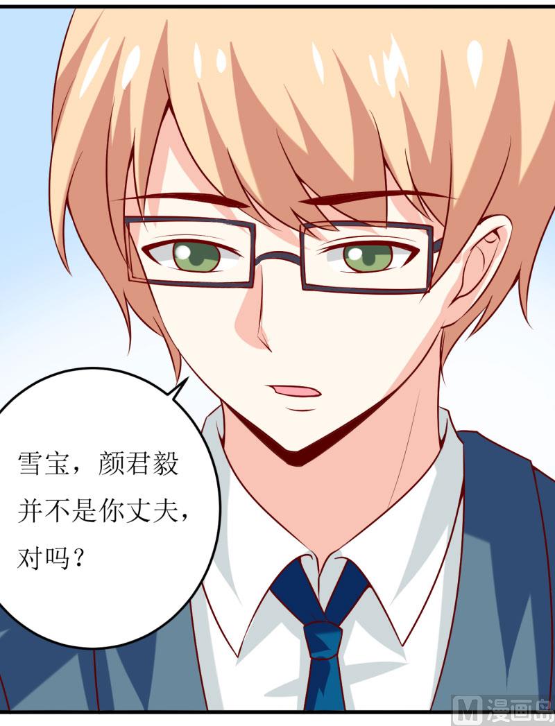 第36话 我只能帮你到这儿了（下）-第40话