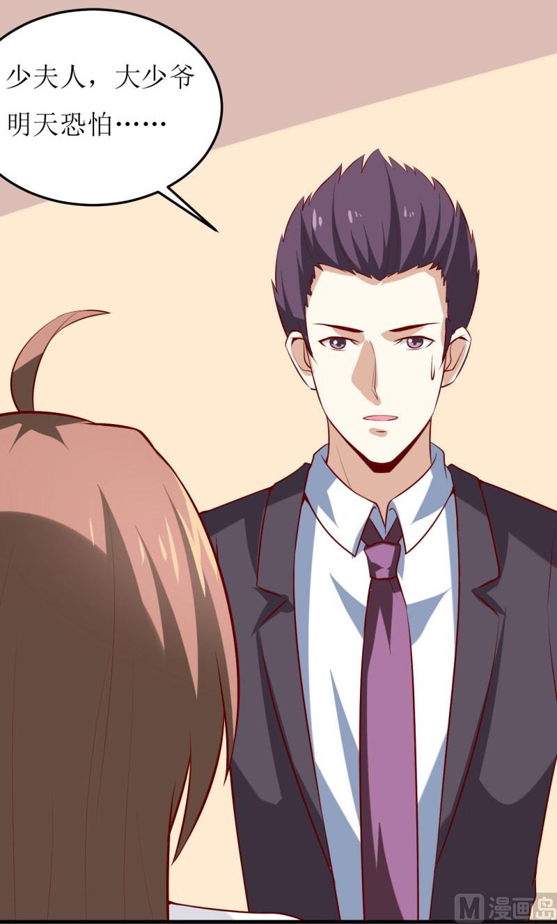 第36话 我只能帮你到这儿了（下）-第40话