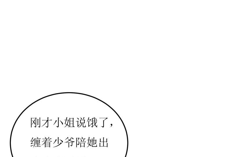 第36话 我只能帮你到这儿了（下）-第40话