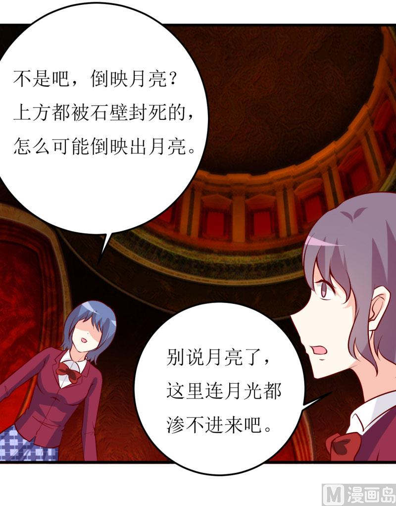 第38话  十五月圆夜-第42话