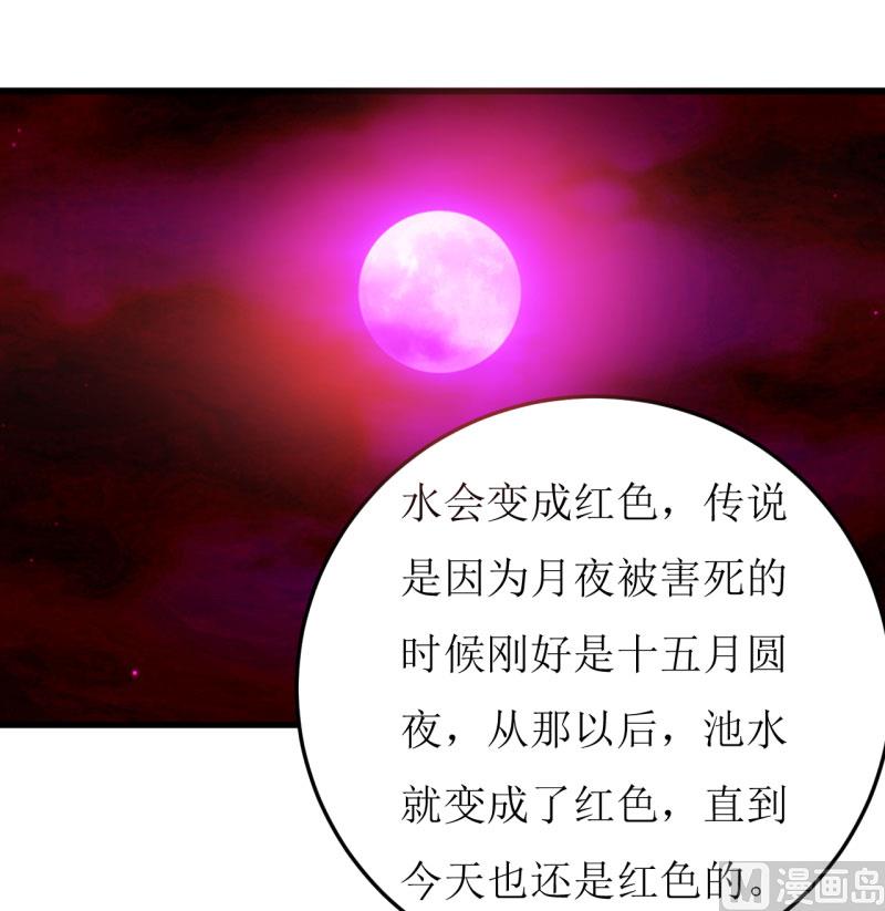 第38话  十五月圆夜-第42话