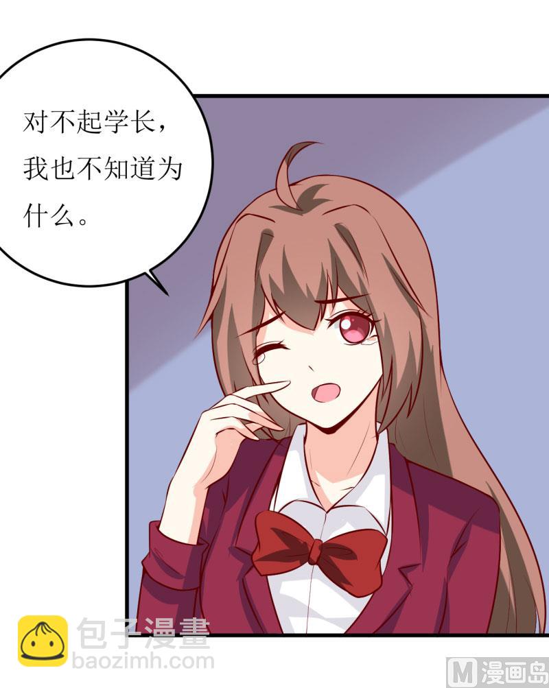 第38话  十五月圆夜-第42话