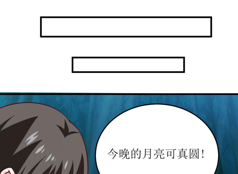 第38话  十五月圆夜-第42话