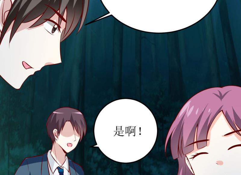 第38话  十五月圆夜-第42话