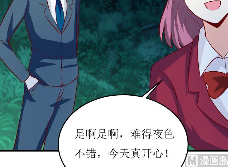 第38话  十五月圆夜-第42话