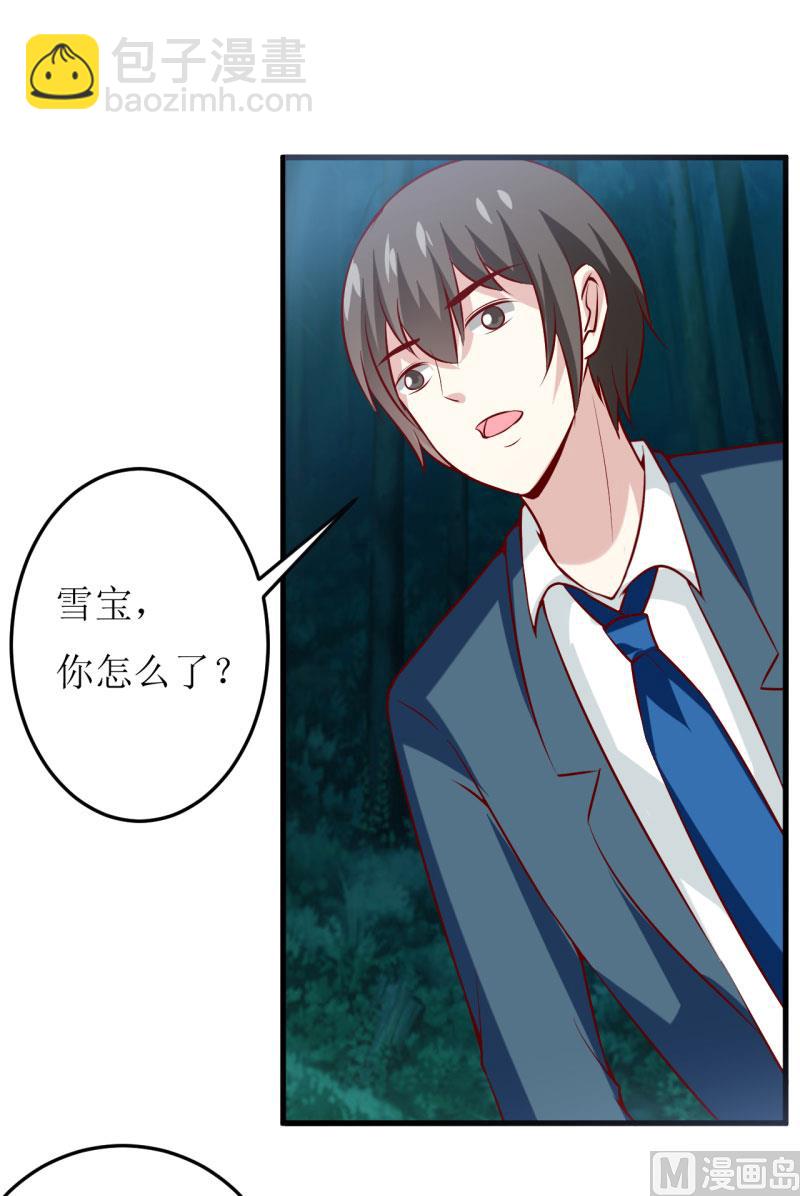 第38话  十五月圆夜-第42话