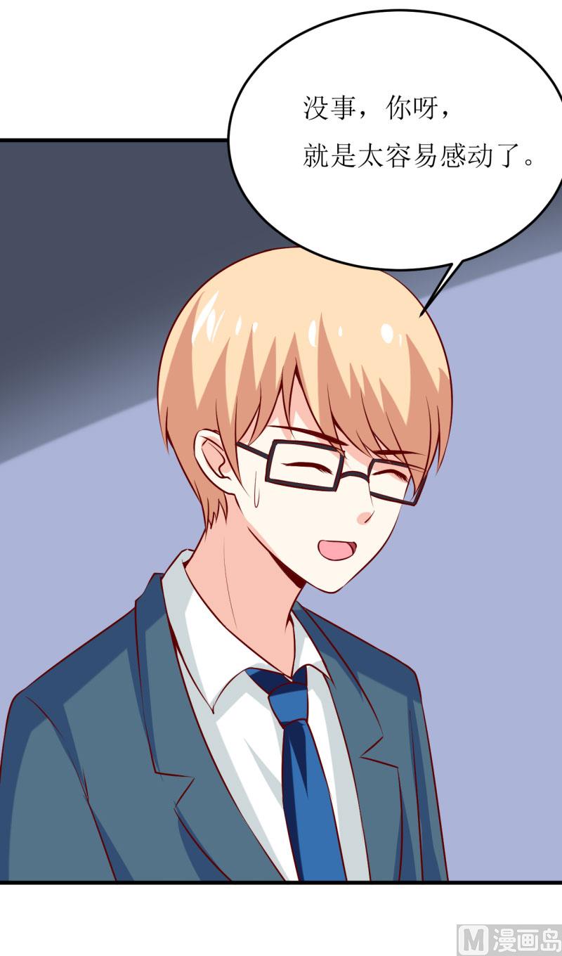 第38话  十五月圆夜-第42话