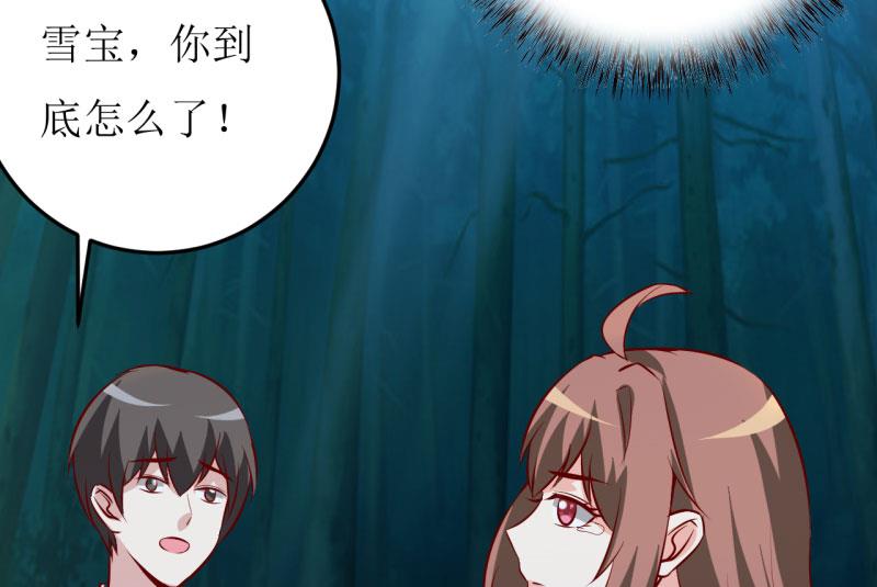 第38话  十五月圆夜-第42话