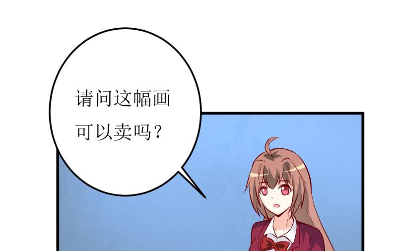 嗜血老公：錯嫁新娘休想逃 - 第38話  十五月圓夜 - 4