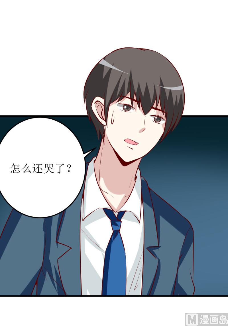 第38话  十五月圆夜-第42话