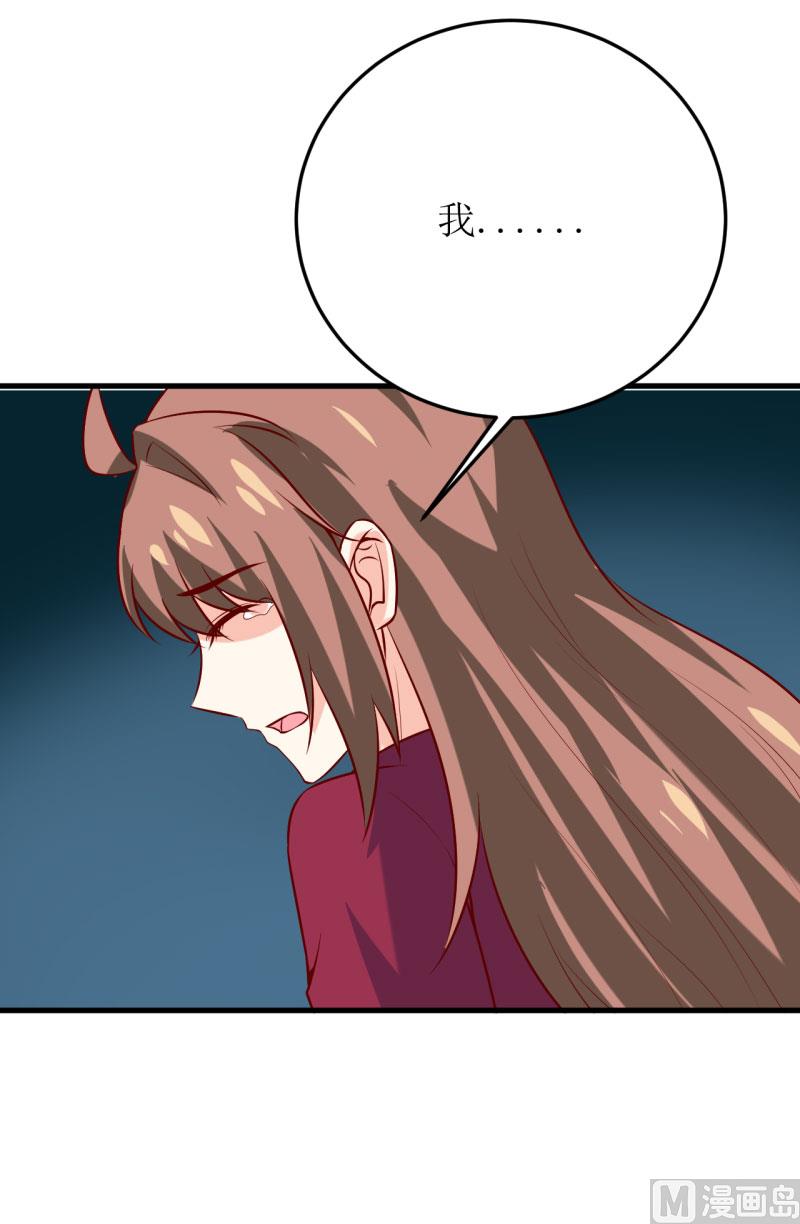 第38话  十五月圆夜-第42话