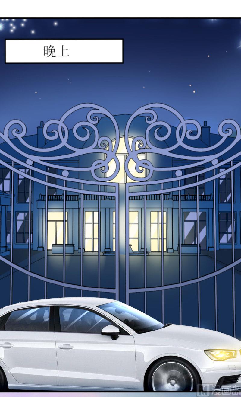 第38话  十五月圆夜-第42话