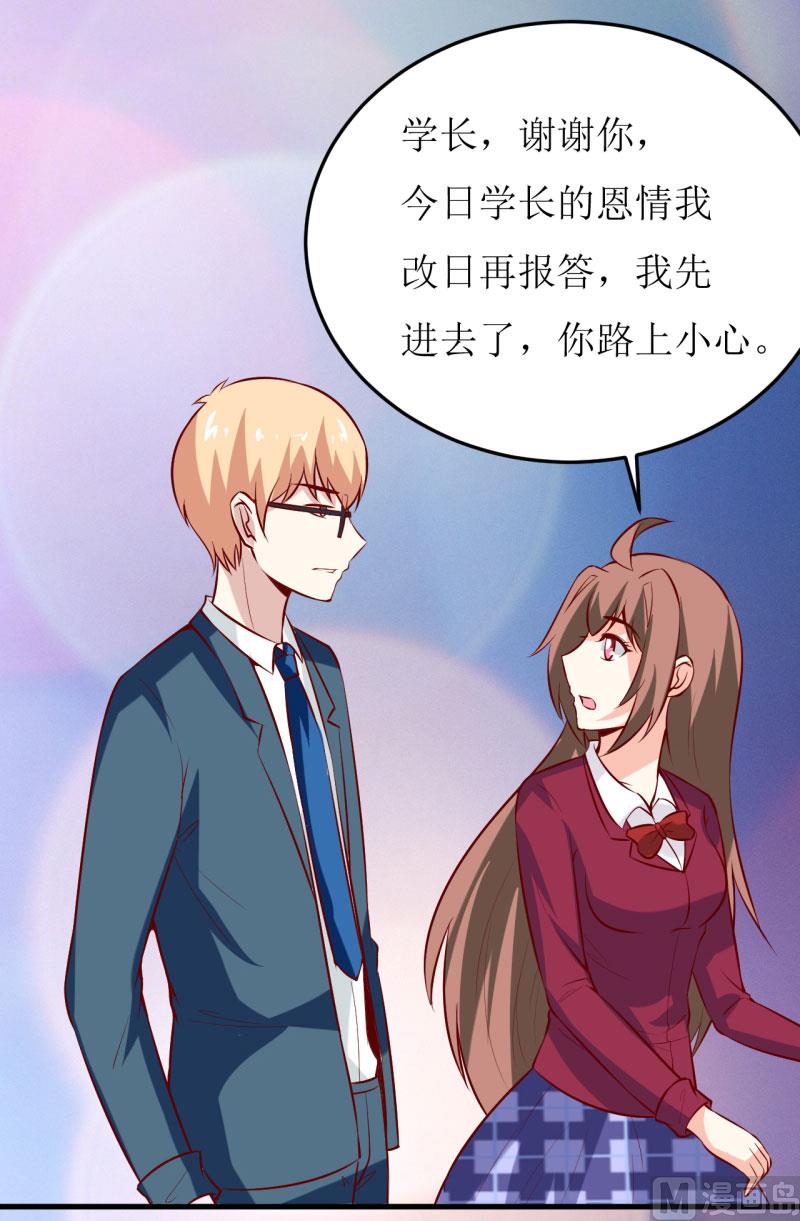 第38话  十五月圆夜-第42话