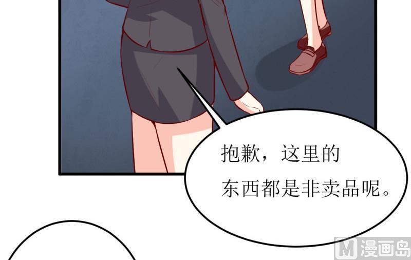 第38话  十五月圆夜-第42话