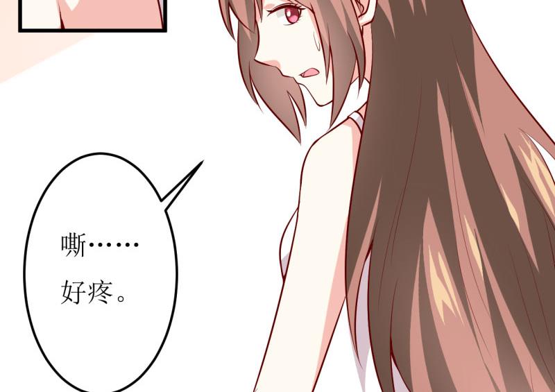 第40话  吃醋-第44话