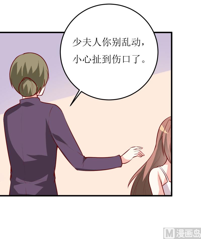 第40话  吃醋-第44话