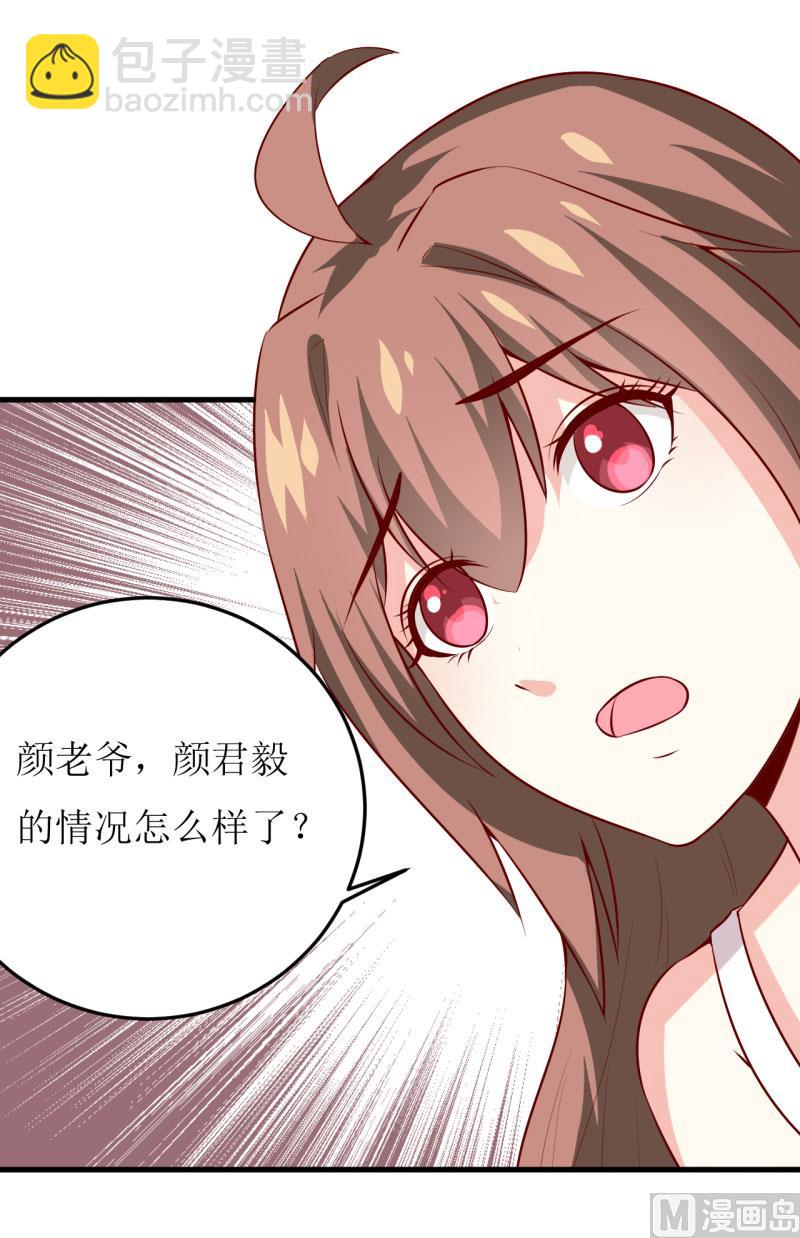 第40话  吃醋-第44话