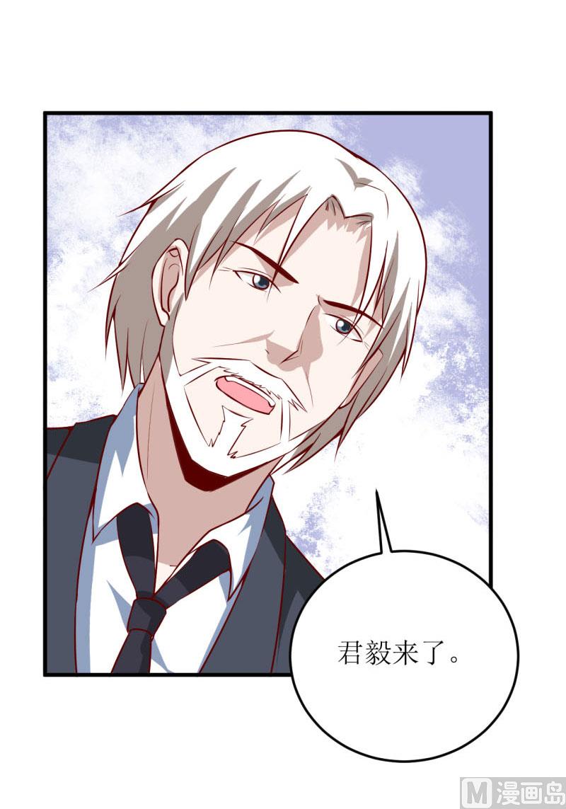 第40话  吃醋-第44话