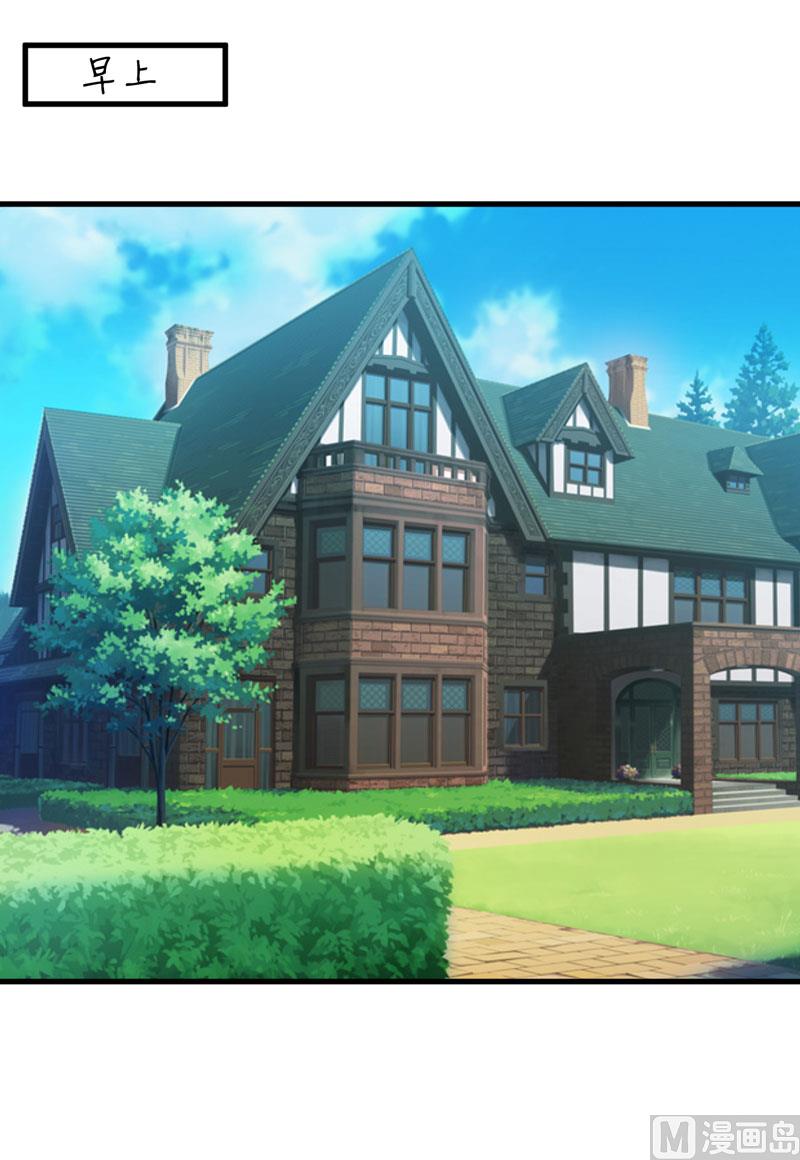 第40话  吃醋-第44话